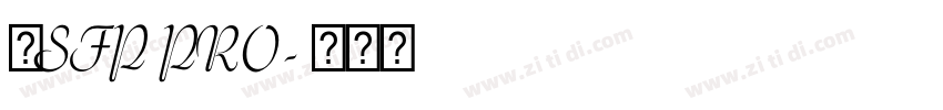 叫SFP PRO字体转换